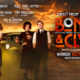 Winner of Best New Musical (What’sOnStage Awards 2023), Bonnie & Clyde comes to Milton Keynes from Tue 18 – Sat 22 Jun as part of its first-ever UK & Ireland Tour.